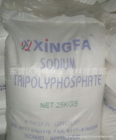 東營區海旺化工原料經營部